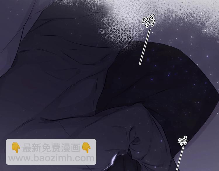 保護我方大大 - 第1話 翻身(3/3) - 6