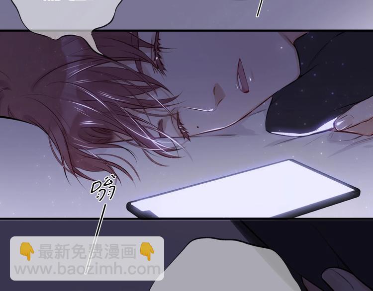 保護我方大大 - 第1話 翻身(3/3) - 2