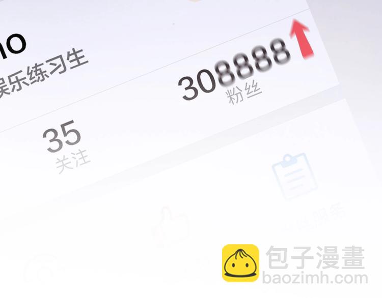 保護我方大大 - 第1話 翻身(3/3) - 5