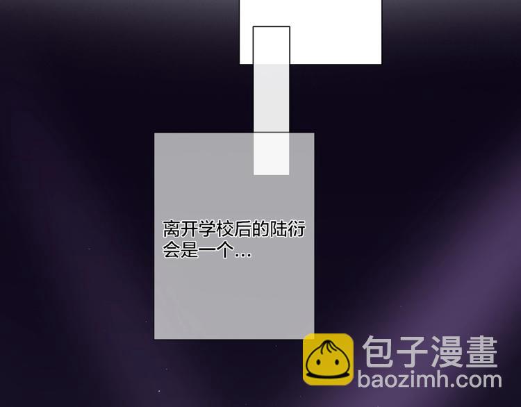 保護我方大大 - 第1話 翻身(1/3) - 4