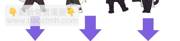 保護我方大大 - 第1話 翻身(3/3) - 6