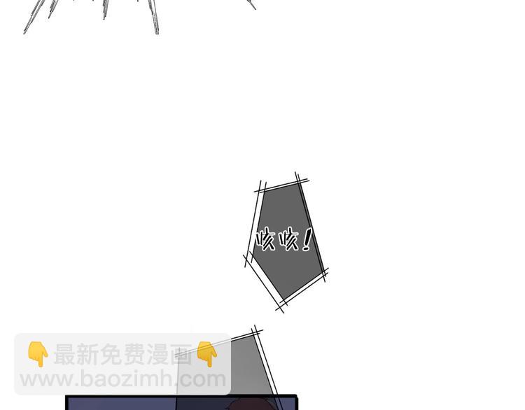 保護我方大大 - 第1話 翻身(1/3) - 7