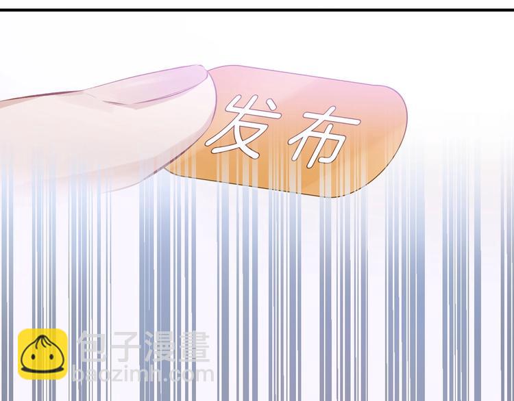 保護我方大大 - 第1話 翻身(2/3) - 5