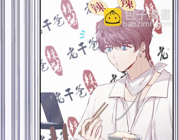 保護我方大大 - 第1話 翻身(2/3) - 8