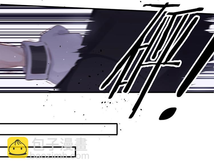 保護我方大大 - 第1話 翻身(2/3) - 1