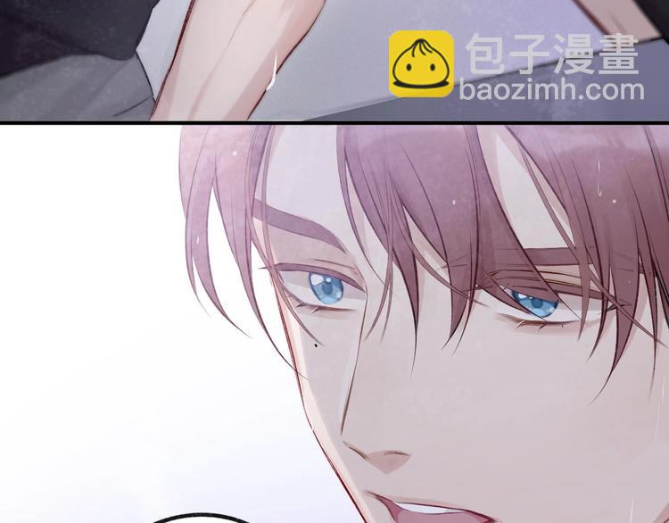 保護我方大大 - 第1話 翻身(2/3) - 7