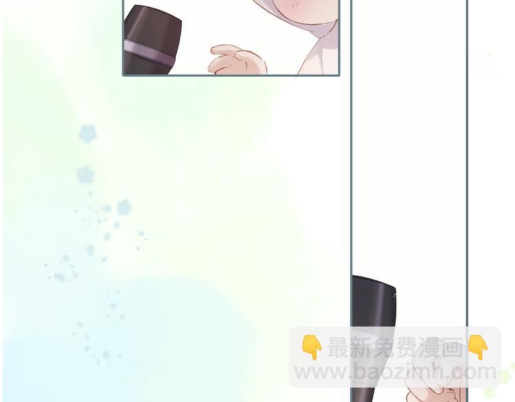 保護我方大大 - 第88話 與她的事(2/3) - 4