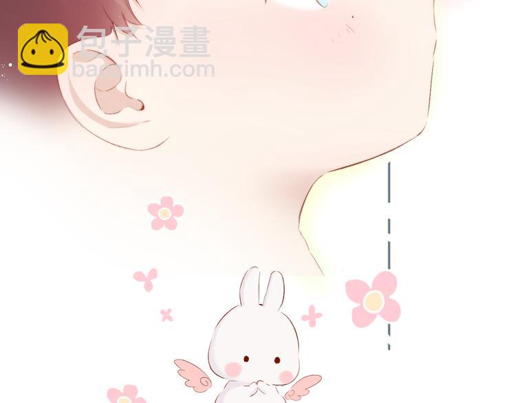 保護我方大大 - 第88話 與她的事(2/3) - 6