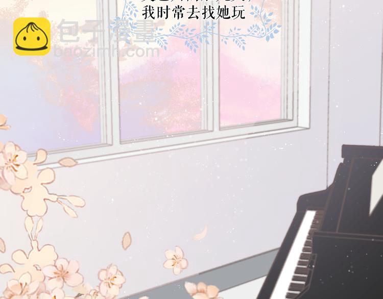 保護我方大大 - 第88話 與她的事(2/3) - 1