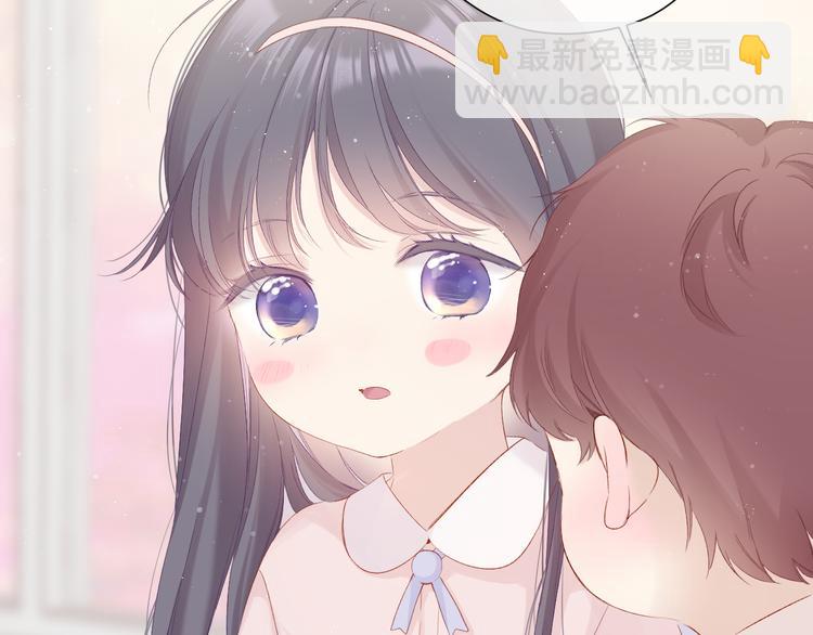 保護我方大大 - 第88話 與她的事(2/3) - 1