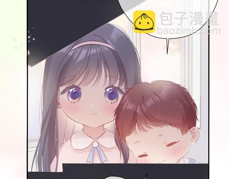 保護我方大大 - 第88話 與她的事(2/3) - 7