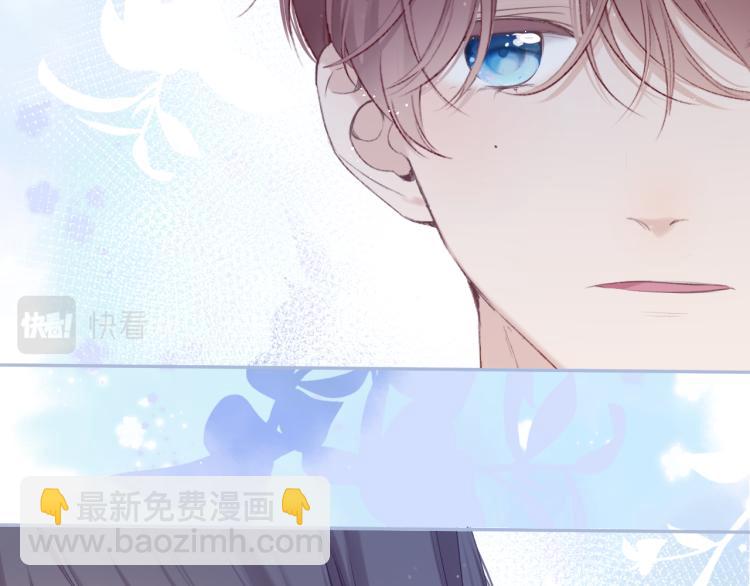 保護我方大大 - 第92話 一醉醉倆？(1/3) - 2