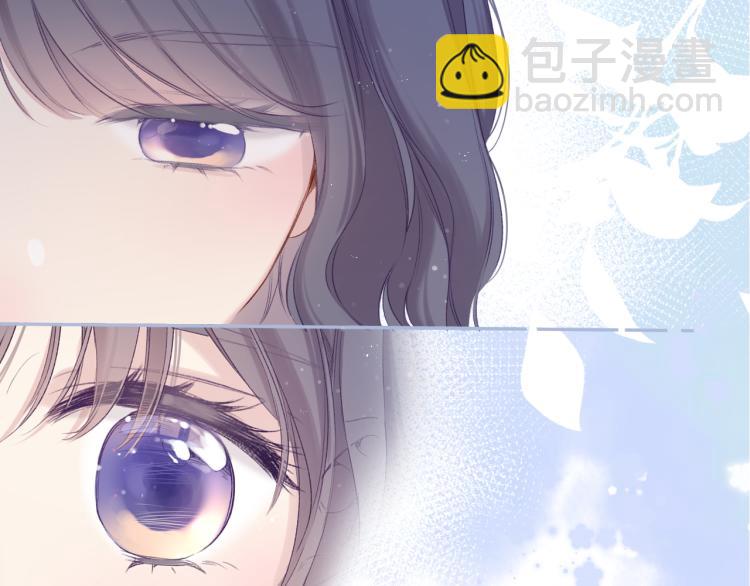 保護我方大大 - 第92話 一醉醉倆？(2/3) - 5