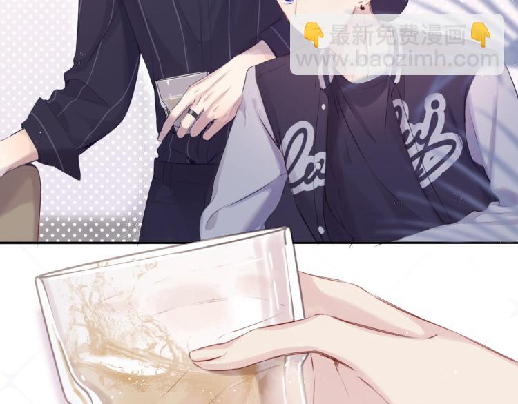 保護我方大大 - 第92話 一醉醉倆？(2/3) - 5