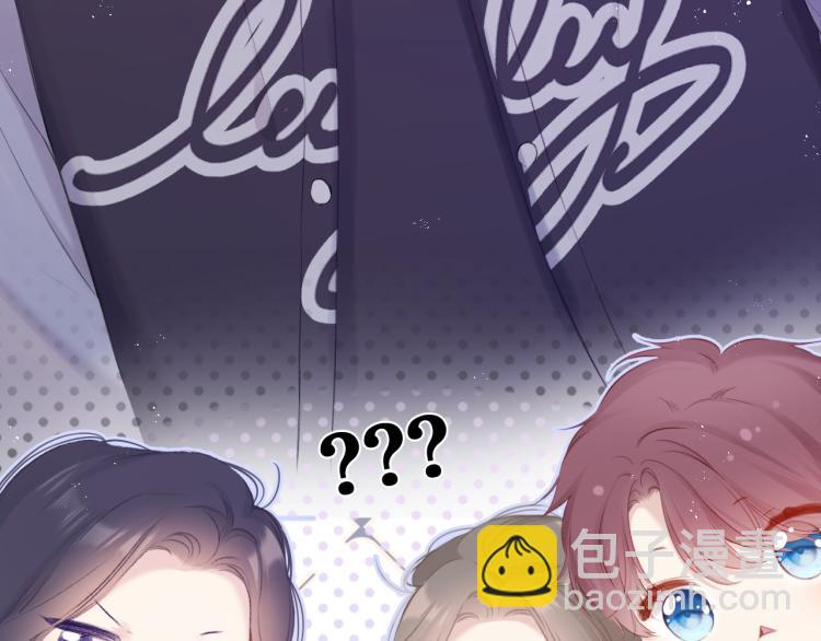 保護我方大大 - 第92話 一醉醉倆？(2/3) - 2