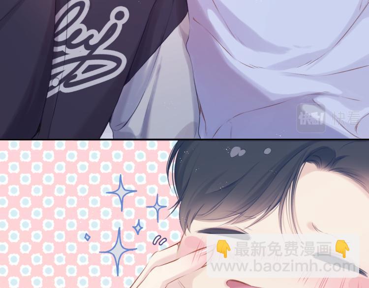 保護我方大大 - 第92話 一醉醉倆？(2/3) - 7