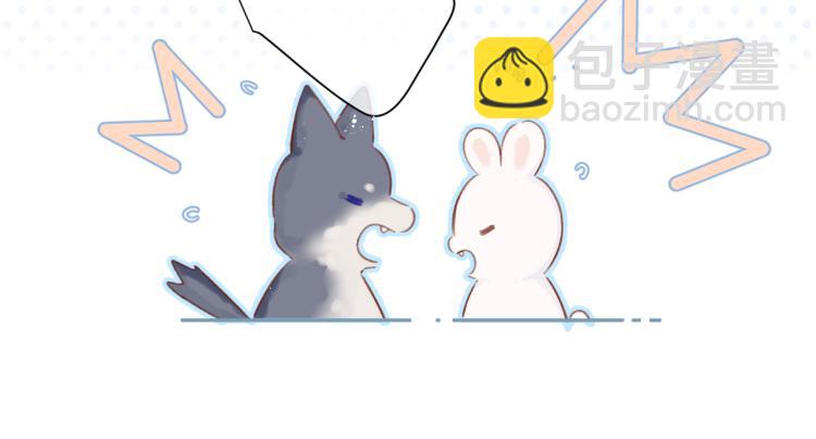 保護我方大大 - 第92話 一醉醉倆？(2/3) - 4