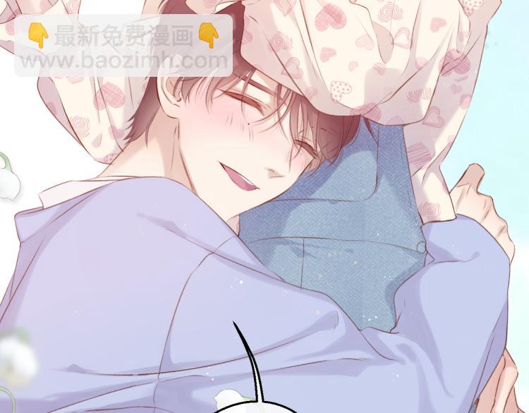 保護我方大大 - 第92話 一醉醉倆？(2/3) - 1