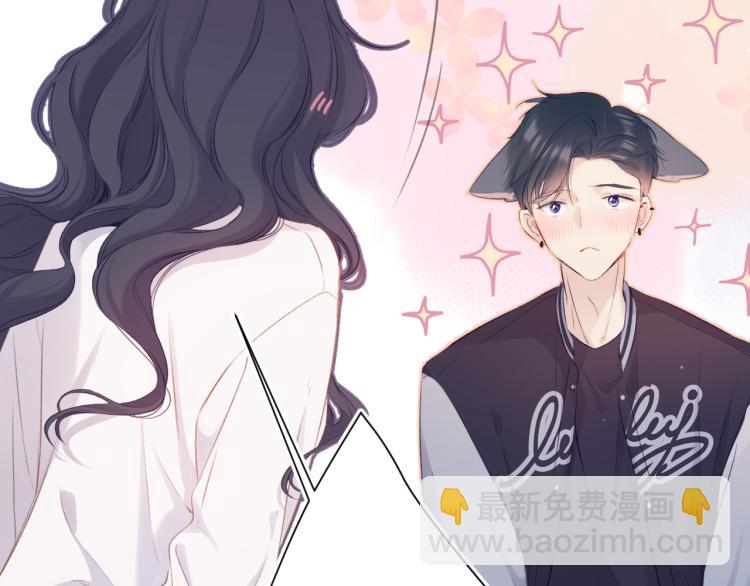 保護我方大大 - 第92話 一醉醉倆？(2/3) - 5