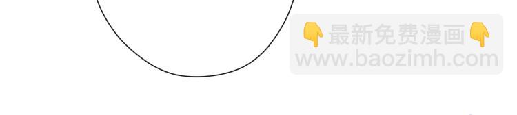 保護我方大大 - 第92話 一醉醉倆？(2/3) - 1