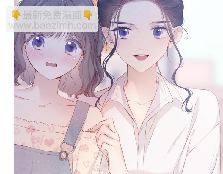 保護我方大大 - 第94話 前夕(1/3) - 4