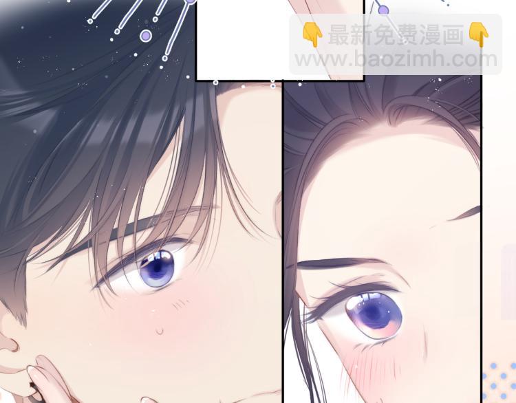 保護我方大大 - 第94話 前夕(1/3) - 5