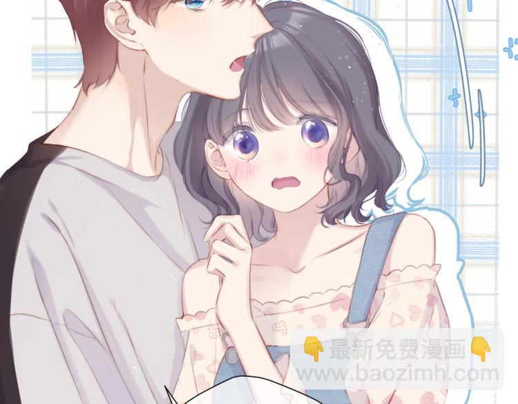 保護我方大大 - 第94話 前夕(2/3) - 5