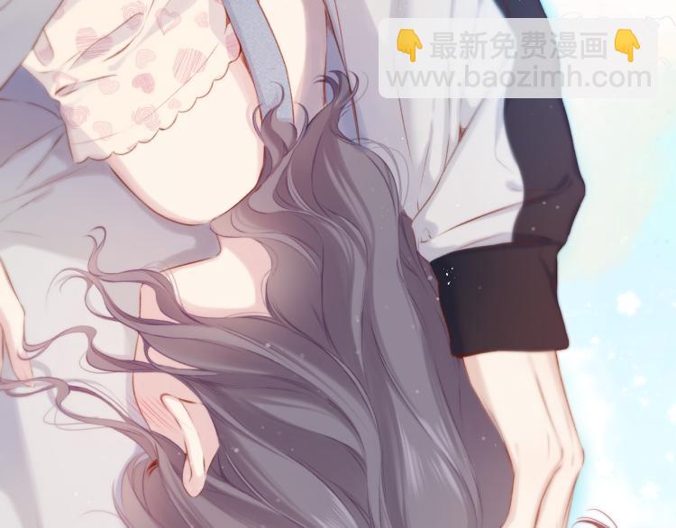 保護我方大大 - 第94話 前夕(2/3) - 1