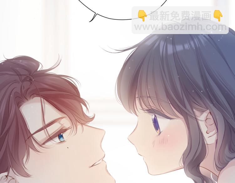 保護我方大大 - 第94話 前夕(2/3) - 6