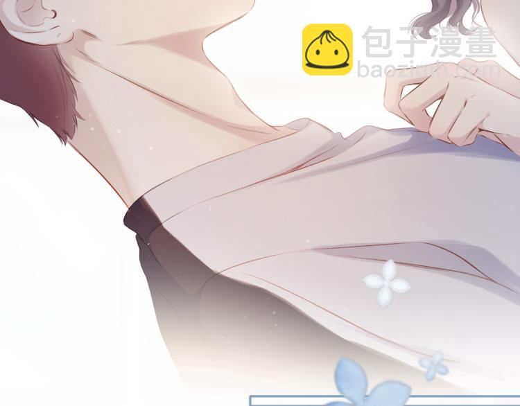 保護我方大大 - 第94話 前夕(2/3) - 7