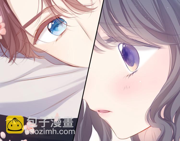 保護我方大大 - 第94話 前夕(2/3) - 4