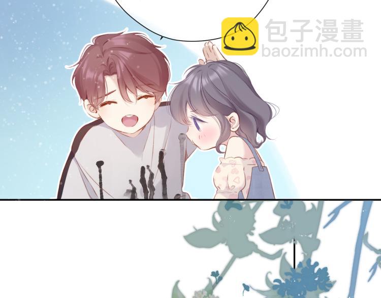 保護我方大大 - 第94話 前夕(2/3) - 5