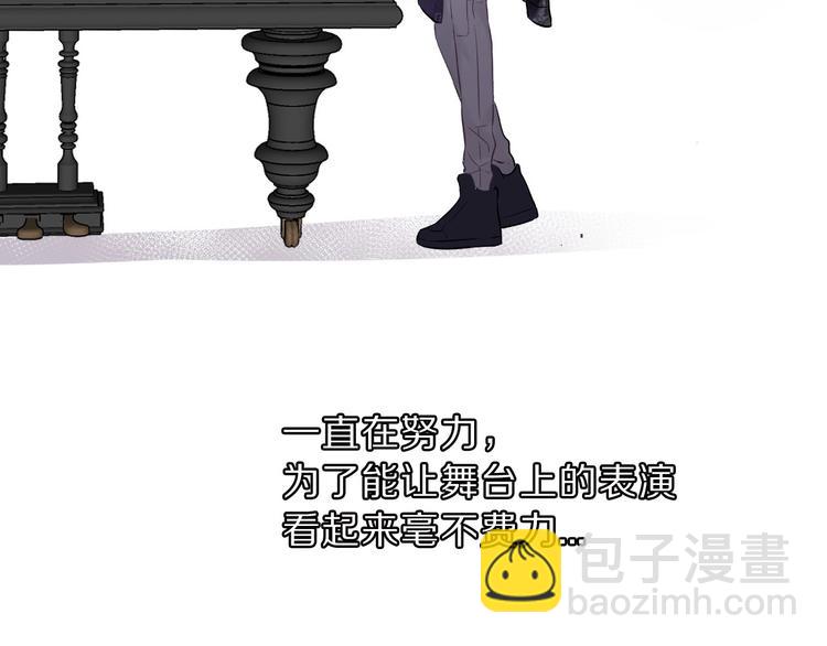 保護我方大大 - 第11話 芳心縱火犯(3/3) - 5