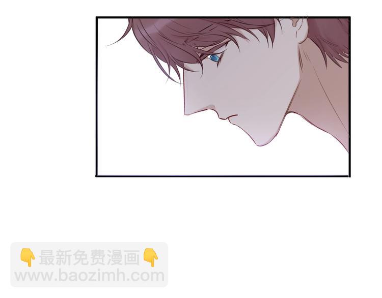 保護我方大大 - 第11話 芳心縱火犯(3/3) - 6