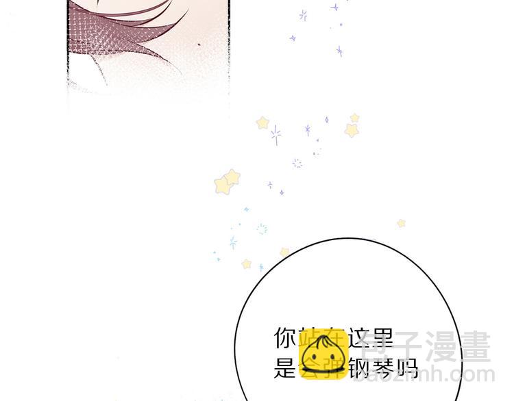 保護我方大大 - 第11話 芳心縱火犯(3/3) - 2