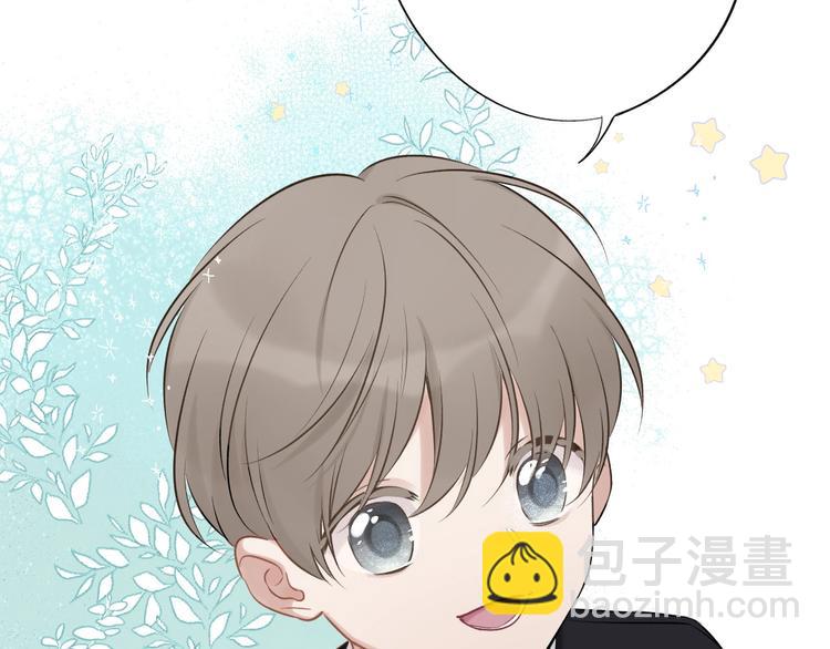 保護我方大大 - 第11話 芳心縱火犯(3/3) - 3