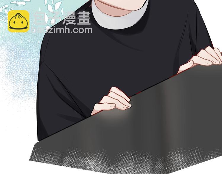 保護我方大大 - 第11話 芳心縱火犯(3/3) - 4