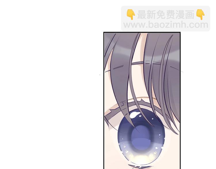 保護我方大大 - 第11話 芳心縱火犯(3/3) - 7