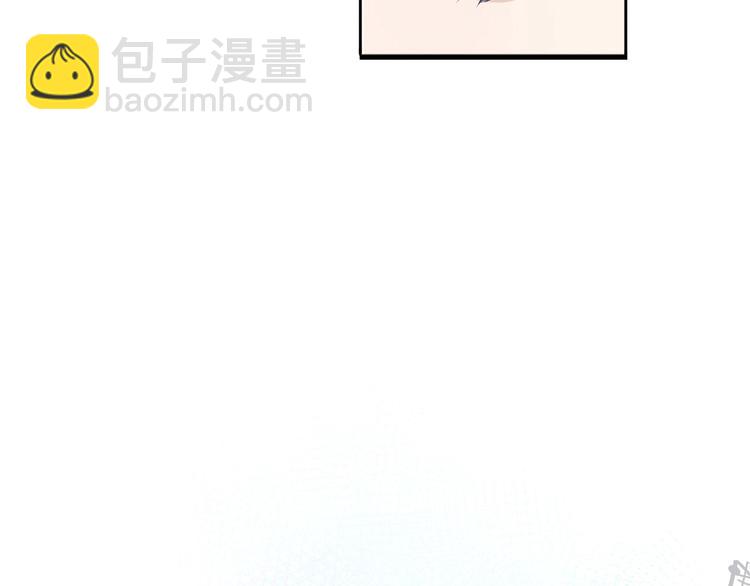 保護我方大大 - 第11話 芳心縱火犯(3/3) - 1