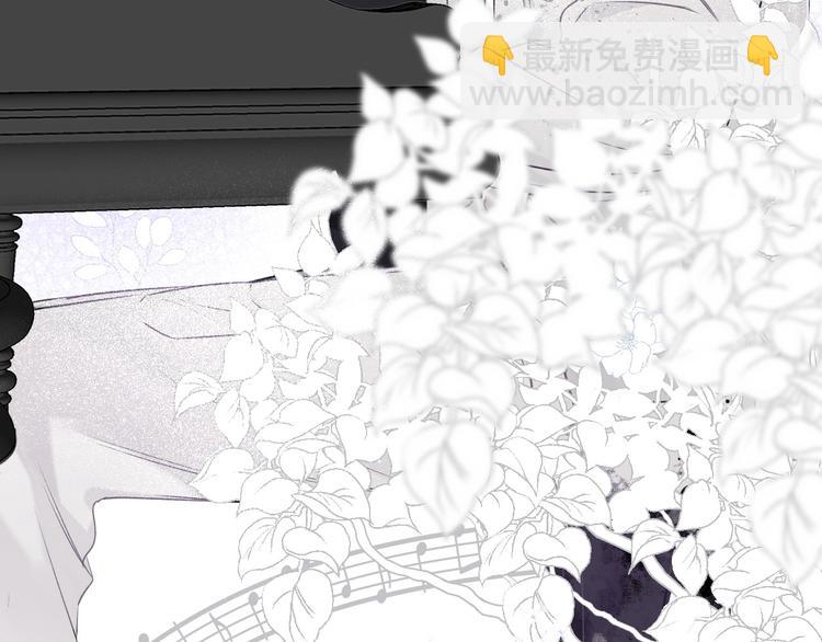 保護我方大大 - 第11話 芳心縱火犯(3/3) - 4