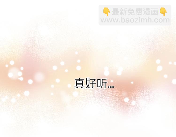 保護我方大大 - 第11話 芳心縱火犯(3/3) - 1