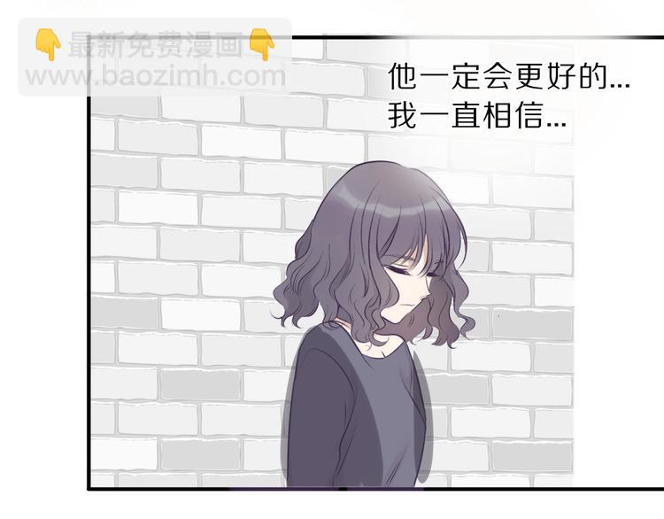 保護我方大大 - 第11話 芳心縱火犯(3/3) - 2