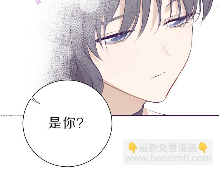 保護我方大大 - 第11話 芳心縱火犯(3/3) - 5