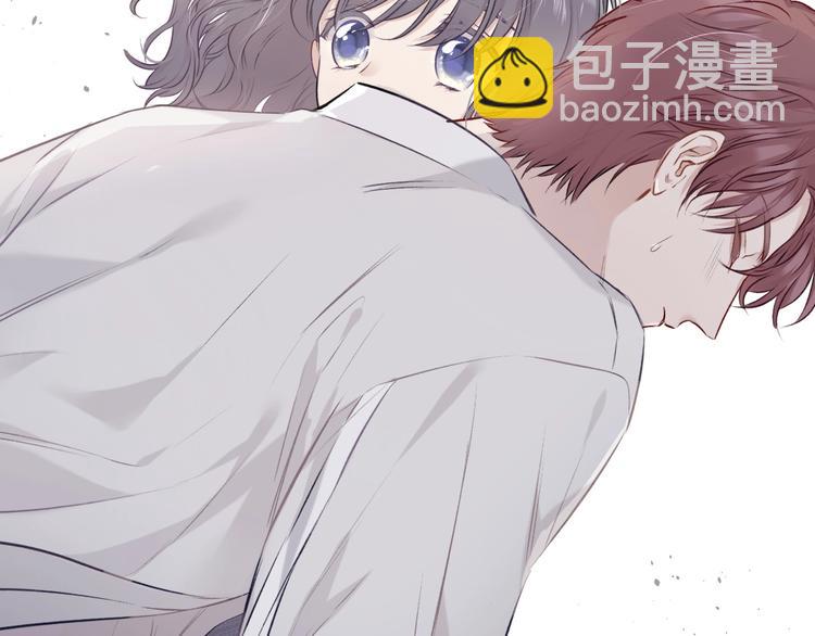 保護我方大大 - 第11話 芳心縱火犯(3/3) - 1