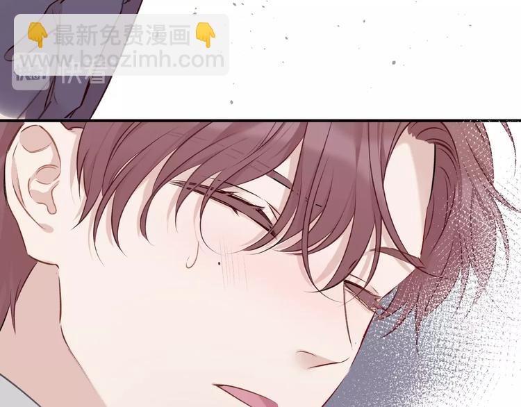 保護我方大大 - 第11話 芳心縱火犯(3/3) - 3