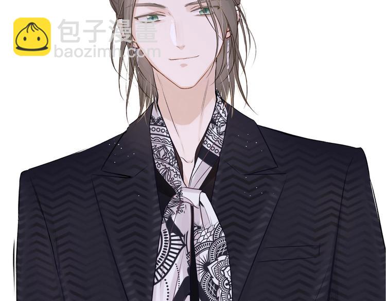 保護我方大大 - 第11話 芳心縱火犯(1/3) - 3