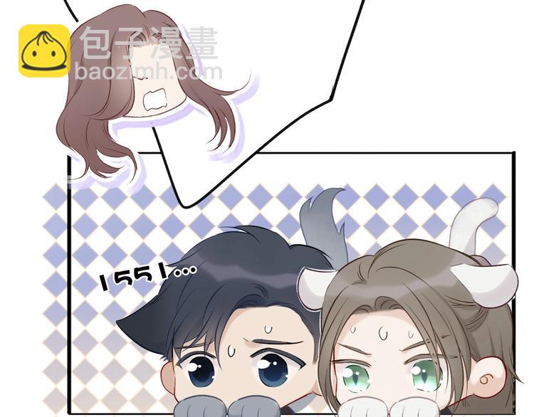 保護我方大大 - 第11話 芳心縱火犯(1/3) - 5