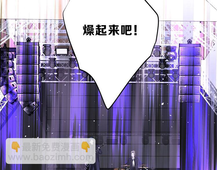 保護我方大大 - 第11話 芳心縱火犯(1/3) - 2