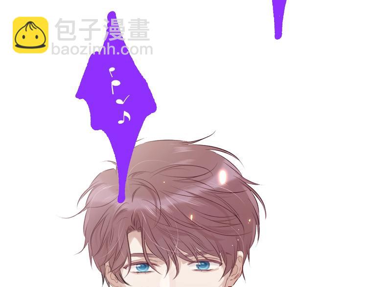 保護我方大大 - 第11話 芳心縱火犯(2/3) - 8