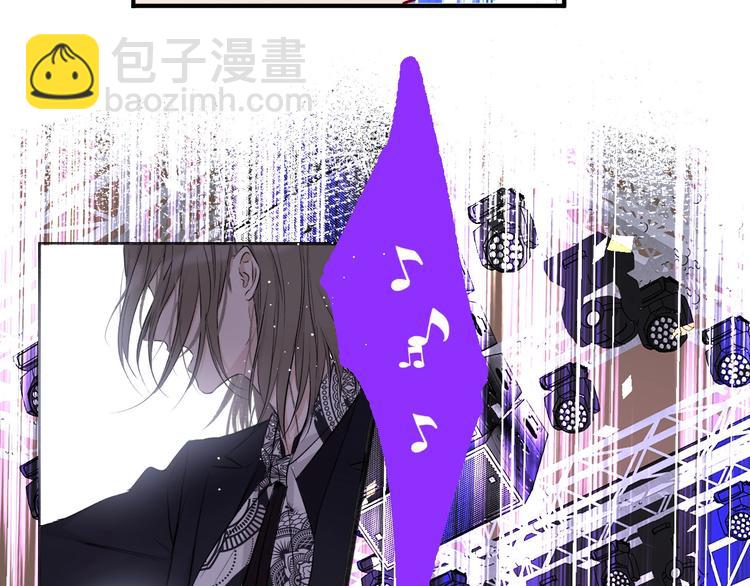 保護我方大大 - 第11話 芳心縱火犯(2/3) - 2